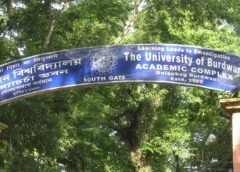 univercity and exam