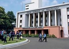 IIT-1