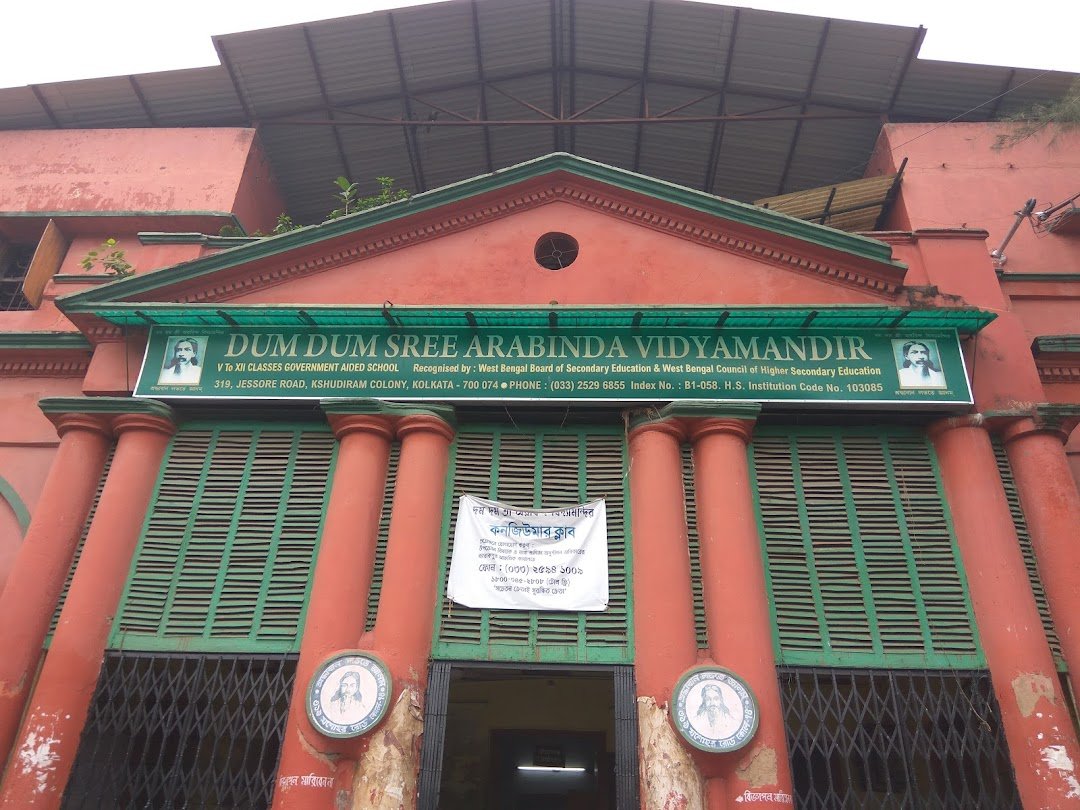 Sri Arabind Vidyamandir-1