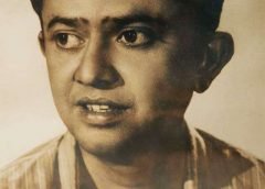 Bhanu Banerjee