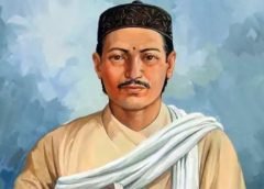 Bhanu Bhakta