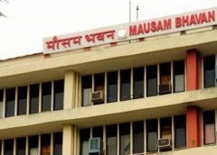 Mousam Bhawan-1