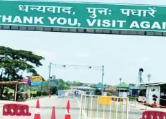 nepal border and panitanki