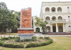 Bengali Academy