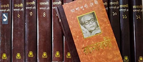 memories and ashapurna devi