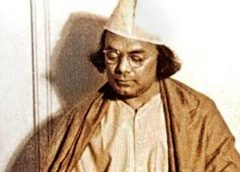 Nazrul Islam
