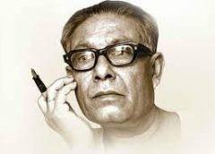 Nihar Ranjan Ray