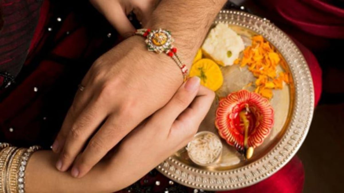 Rakhi Purnima