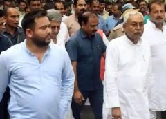 bihar new government