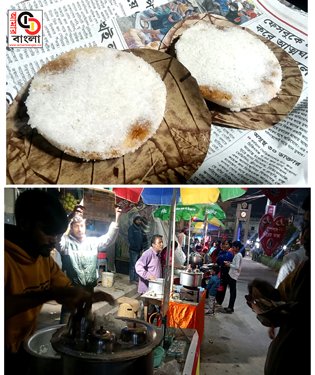 Malda Streamed Pitha