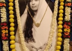 sri maa