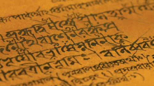 Bengali