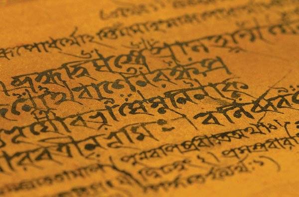 Bengali