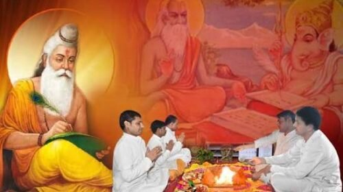 Guru Purnima